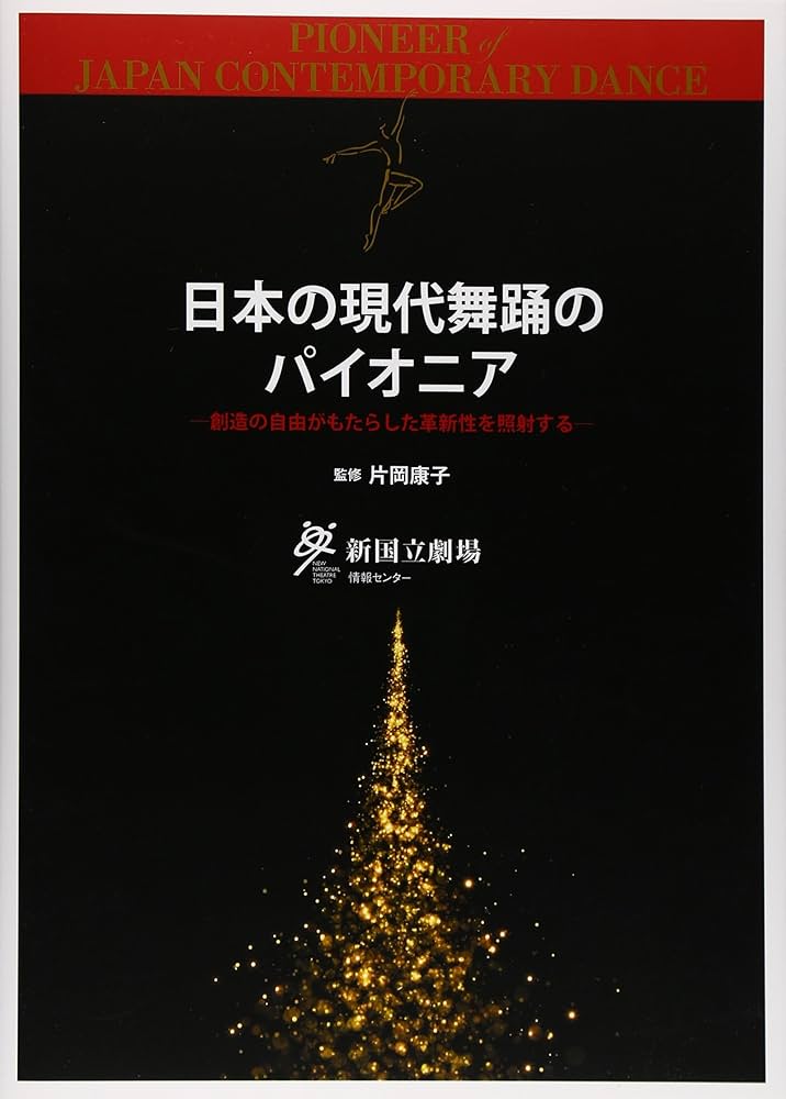 【中古】 玄冬 ある疎開児童の物語/文芸社/片岡稔恵 玄冬 ある疎開児童の物語 : 片岡稔恵 | HMV&BOOKS online